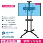 PakJAStore Mobile TV Stand with Wheels Height Adjustable for 32-65 Inch LCD LED Flat Curved Screen TVs Black Rolling TV Cart Floor Stand Portable with Shelf - Image 7