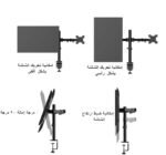 LB-T022 Double Screen Stand, Fully Adjustable Computer Monitor Desk Clip Arms, Fits Most Monitors Up To 32 KG Max 100 X 100 VESA, Rotation & Tilt, Black - Image 4