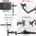 HEAVY DUTY KALOC 4 SCREEN MONITOR STAND (KLC-DW240-J) - Image 4